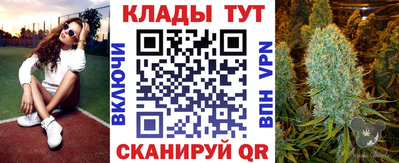 Купить Покров ссылка на мегу вход  Меф мяу мяу  КОКАИН  ГАШИШ  Марихуана 