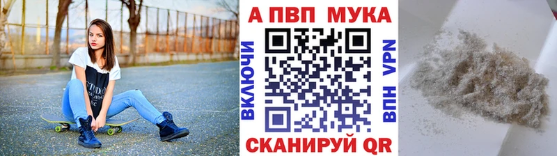A-PVP крисы CK Покров