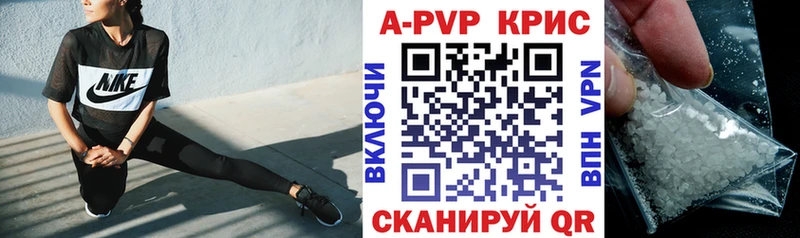 Alpha-PVP VHQ  Покров 