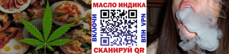 Печенье с ТГК марихуана  Покров 