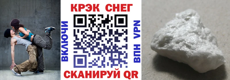 МЕГА ТОР  Покров  COCAIN Эквадор 