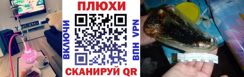 Гашиш Premium  ОМГ ОМГ tor  Покров 