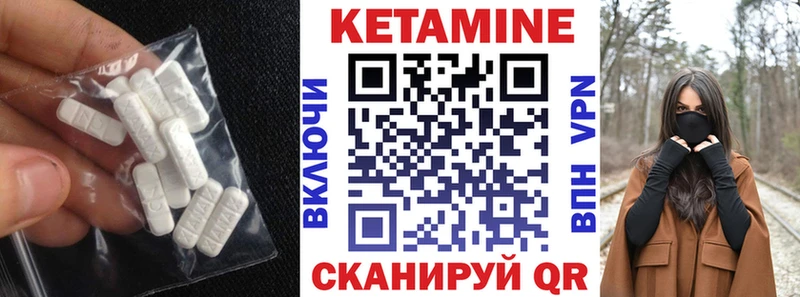 где найти Покров KRAKEN ссылка КЕТАМИН VHQ