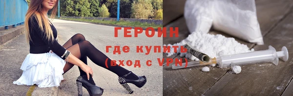 мескалин Пестово