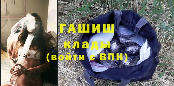 герыч Пересвет