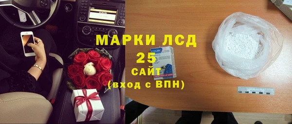 герыч Пересвет