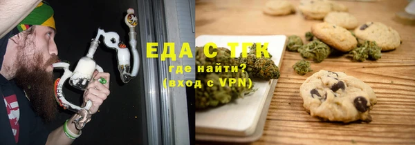 меф Гвардейск
