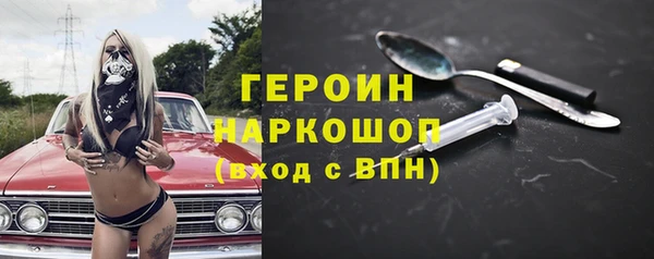 бошки Переславль-Залесский