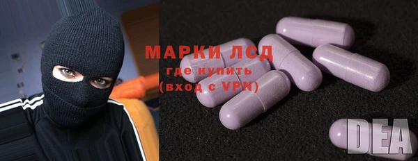 герыч Пересвет