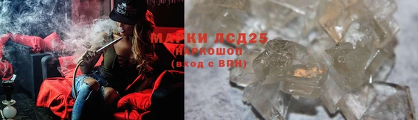 мескалин Пестово