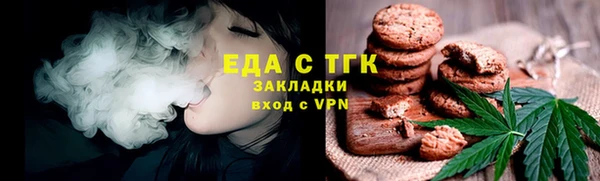 герыч Пересвет
