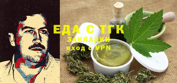 марки lsd Гатчина
