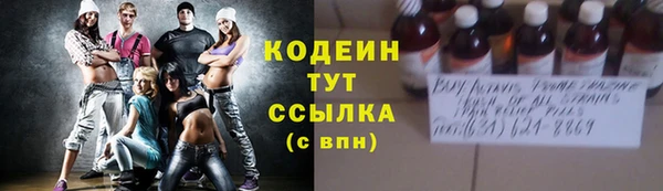 экстази Осинники