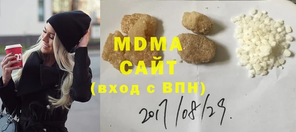 мескалин Пестово
