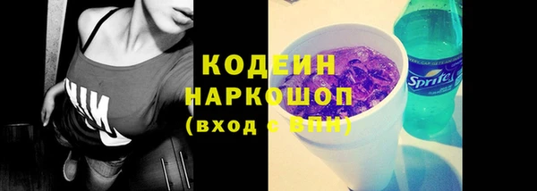 мескалин Пестово