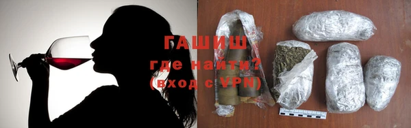 синтетический гашиш Осташков