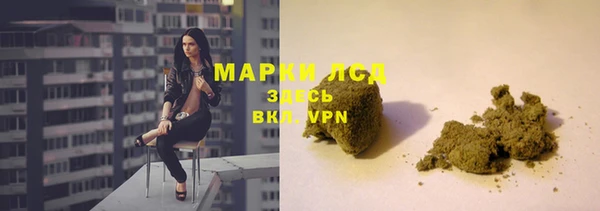 мескалин Пестово
