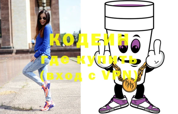 мескалин Пестово