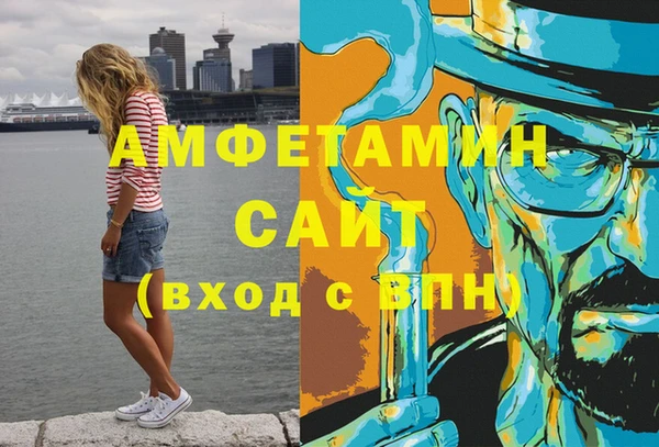 мескалин Пестово