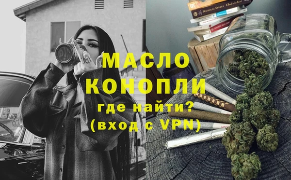 мескалин Пестово