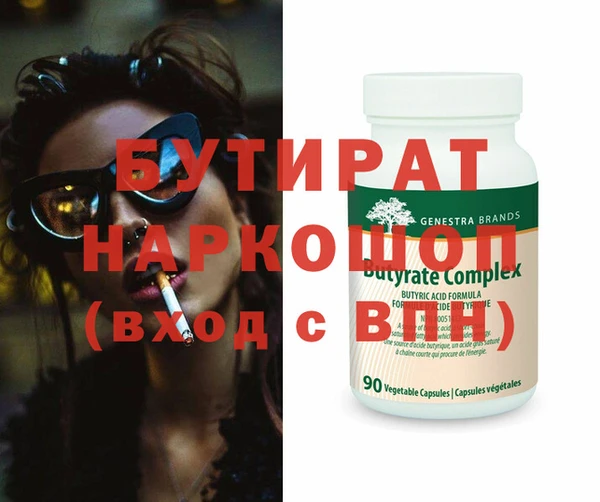 герыч Пересвет