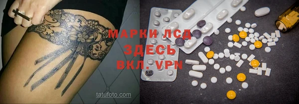 мескалин Пестово
