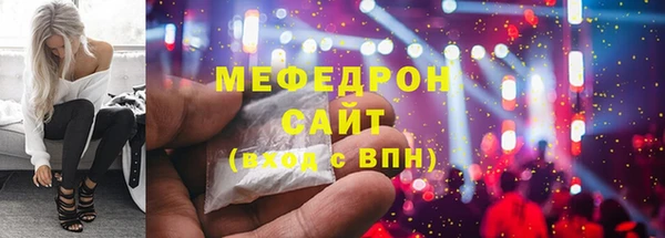 герыч Пересвет