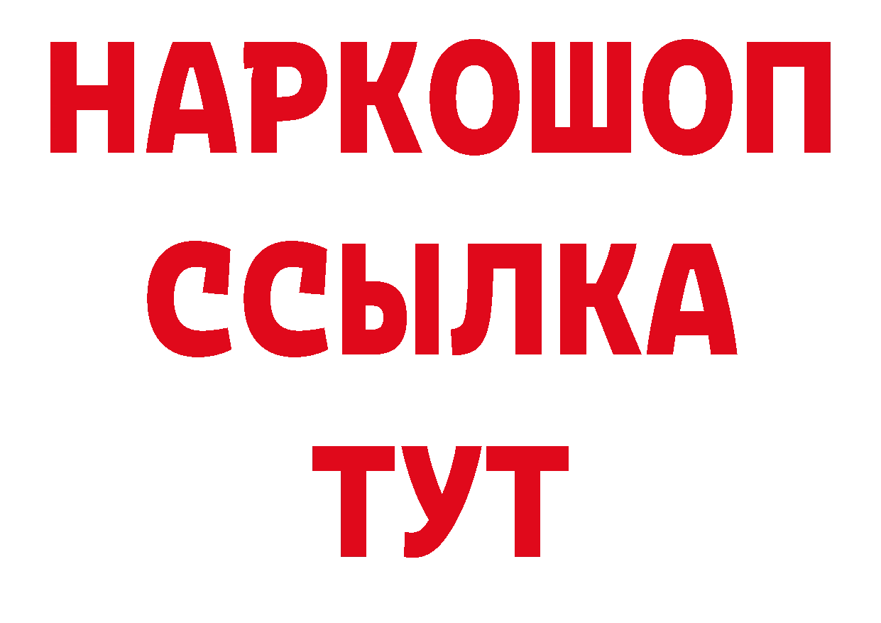 Канабис планчик как зайти это мега Покров