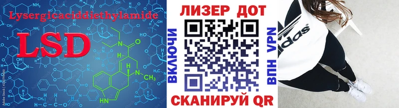 ЛСД экстази кислота  где продают   Покров 