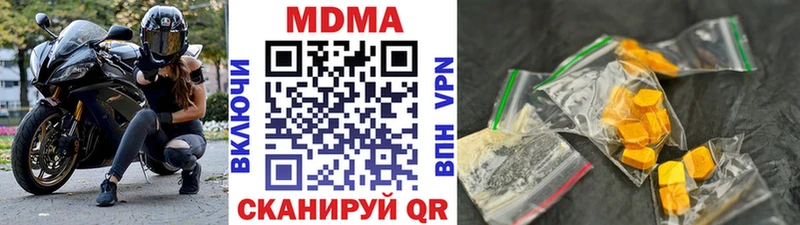 закладка  Покров  МДМА молли 