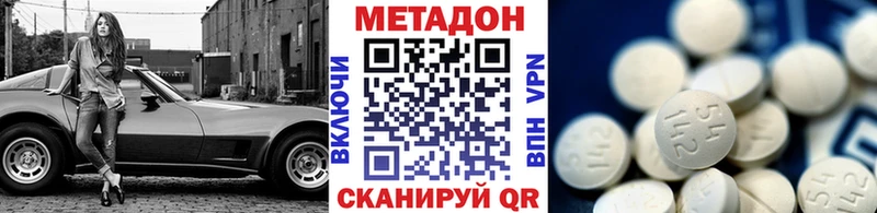 Метадон белоснежный Покров