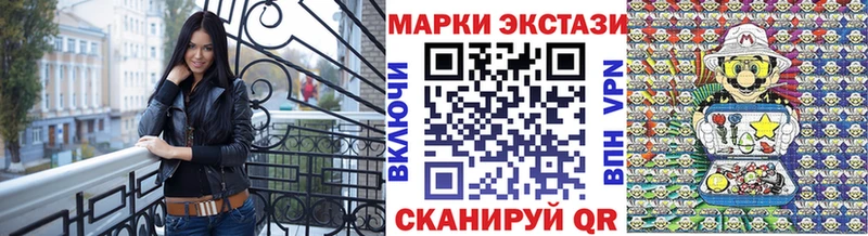 кракен tor  Покров  Наркотические марки 1,8мг 