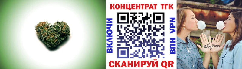 ТГК жижа  Покров 