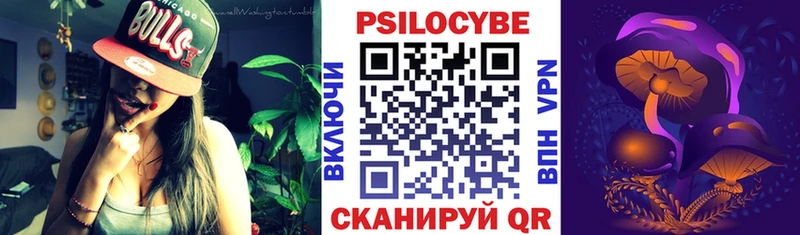 ссылка на мегу ссылка  где продают наркотики  Покров  Галлюциногенные грибы MAGIC MUSHROOMS 